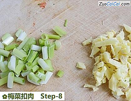 梅菜扣肉做法第八步骤