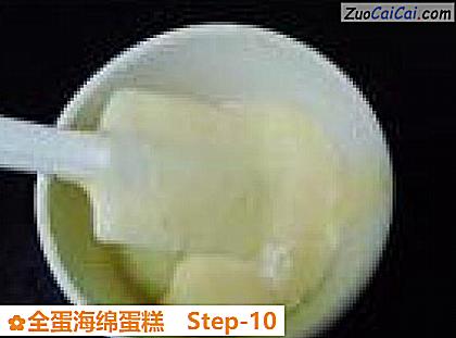 全蛋海绵蛋糕做法第十步骤