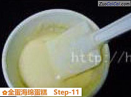 全蛋海绵蛋糕做法第十一步骤
