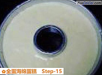 全蛋海绵蛋糕做法第十五步骤