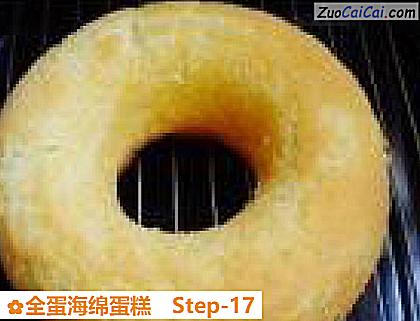 全蛋海绵蛋糕做法第十七步骤