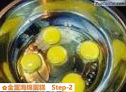 全蛋海绵蛋糕做法第二步骤