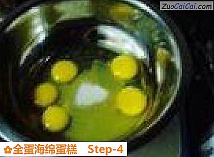 全蛋海绵蛋糕做法第四步骤