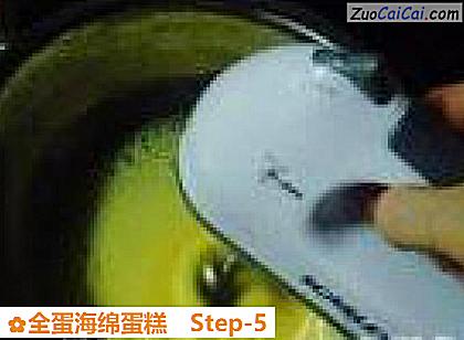 全蛋海绵蛋糕做法第五步骤