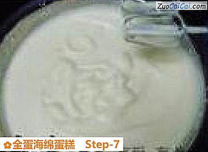 全蛋海绵蛋糕做法第七步骤