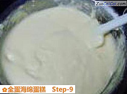 全蛋海绵蛋糕做法第九步骤