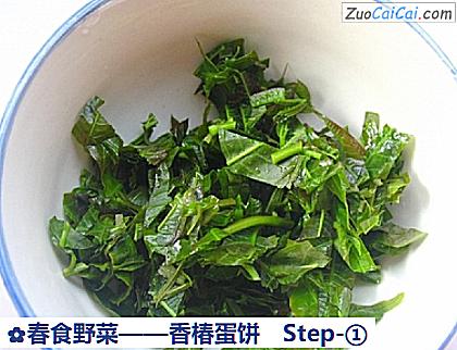 香椿蛋饼做法第一步骤