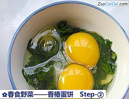 香椿蛋饼做法第二步骤