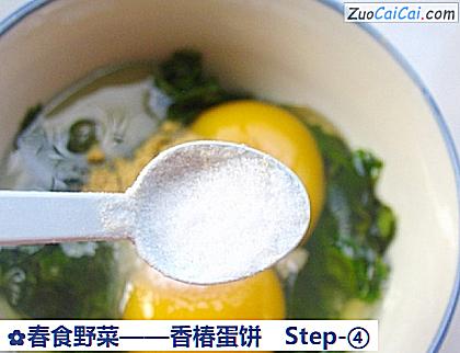 香椿蛋饼做法第四步骤