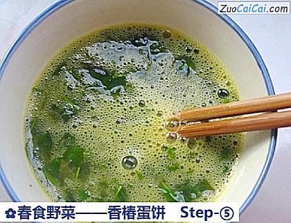 香椿蛋饼做法第五步骤