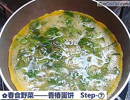 香椿蛋饼做法第七步骤