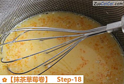 抹茶草莓卷做法第十八步骤