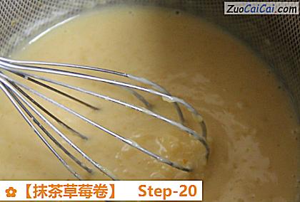 抹茶草莓卷做法第二十步骤