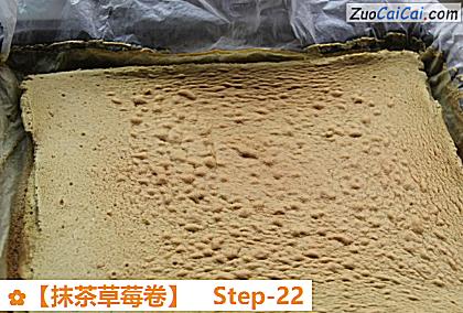 抹茶草莓卷做法第二十二步骤