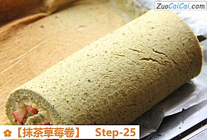 抹茶草莓卷做法第二十五步骤