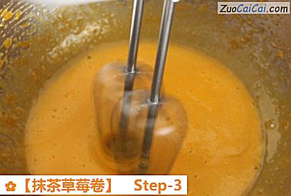 抹茶草莓卷做法第三步骤