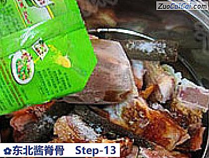 东北酱脊骨做法第十三步骤