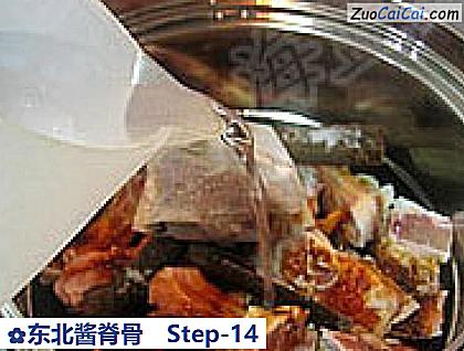 东北酱脊骨做法第十四步骤