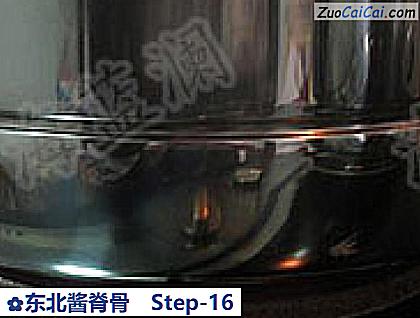 东北酱脊骨做法第十六步骤