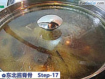 东北酱脊骨做法第十七步骤