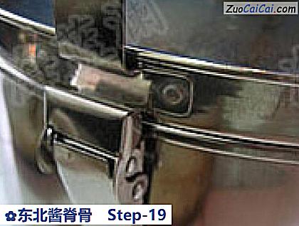 东北酱脊骨做法第十九步骤