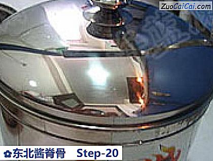 东北酱脊骨做法第二十步骤