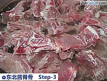 东北酱脊骨做法第三步骤