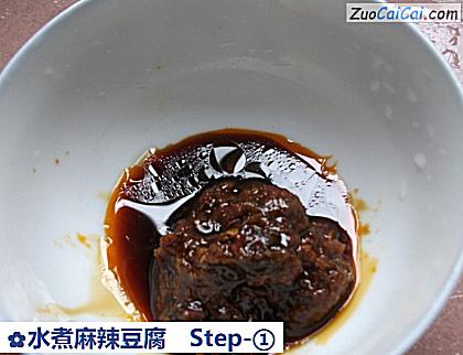 水煮麻辣豆腐做法第一步骤