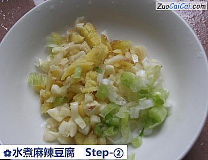 水煮麻辣豆腐做法第二步骤