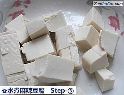 水煮麻辣豆腐做法第三步骤