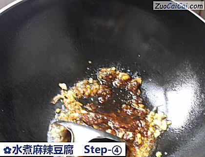 水煮麻辣豆腐做法第四步骤