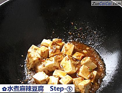 水煮麻辣豆腐做法第五步骤