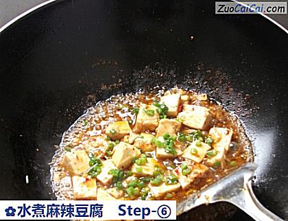 水煮麻辣豆腐做法第六步骤