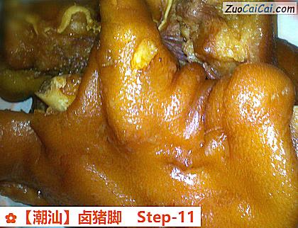 卤猪脚做法第十一步骤