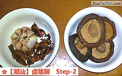 卤猪脚做法第二步骤