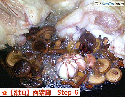 卤猪脚做法第六步骤