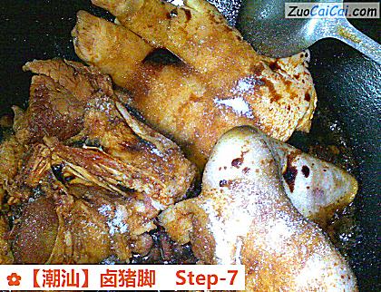 卤猪脚做法第七步骤