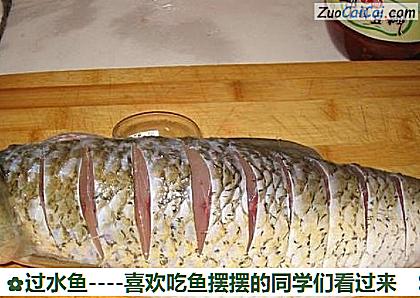 过水鱼做法第四步骤