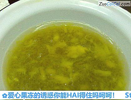 爱心果冻的诱惑你能HAI得住吗呵呵!做法第十三步骤