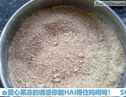 爱心果冻的诱惑你能HAI得住吗呵呵!做法第六步骤