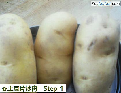 土豆片炒肉做法第一步骤