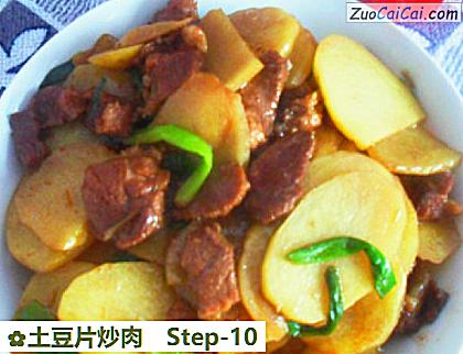 土豆片炒肉做法第十步骤