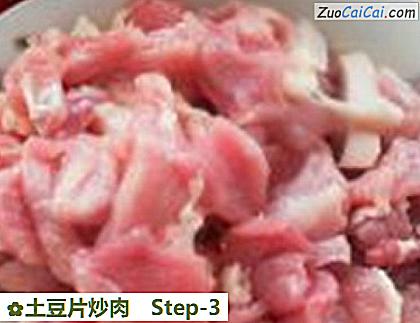 土豆片炒肉做法第三步骤