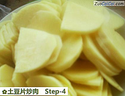 土豆片炒肉做法第四步骤