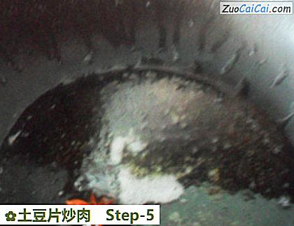 土豆片炒肉做法第五步骤
