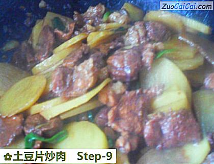 土豆片炒肉做法第九步骤
