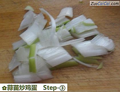 蒜苗炒鸡蛋做法第三步骤