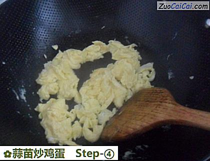 蒜苗炒鸡蛋做法第四步骤