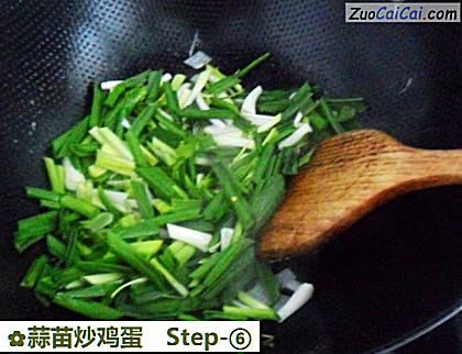 蒜苗炒鸡蛋做法第六步骤