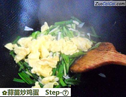 蒜苗炒鸡蛋做法第七步骤